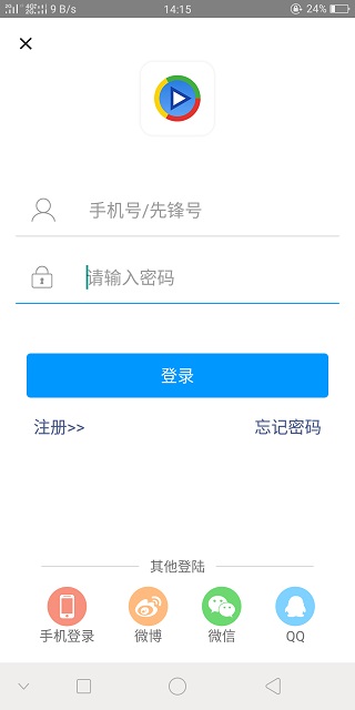 影音先鋒在線視頻APP