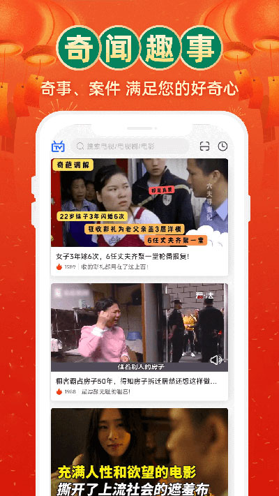 電視家電視直播APP