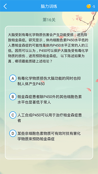 全球高考APP