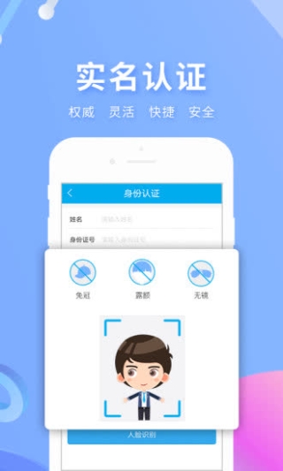 實名寶