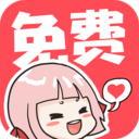 啵嗶免費(fèi)漫畫(huà)APP