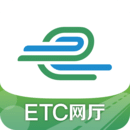 e高速(ETC網上營業(yè)廳)