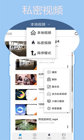 先鋒影音手機版