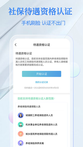 電子社?？ˋPP