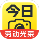 今日水印相機(jī)APP