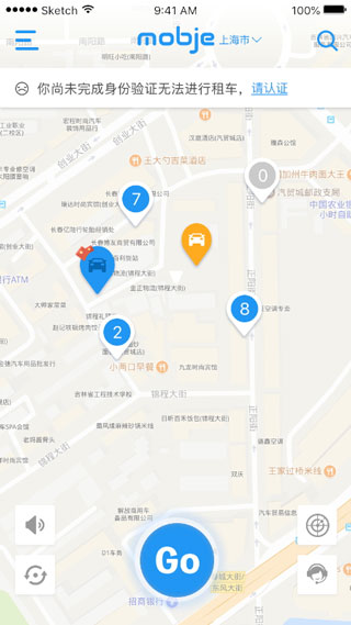 摩捷出行APP官方版