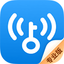 WiFi萬能鑰匙專業(yè)版最新版