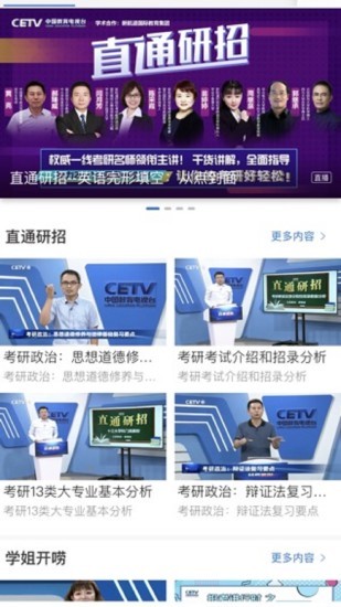寧夏教育資源公共服務(wù)平臺(tái)