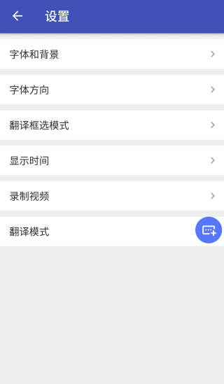 游戲翻譯助手免費版下載-游戲翻譯助手最新版下載 v6.7.21安卓版