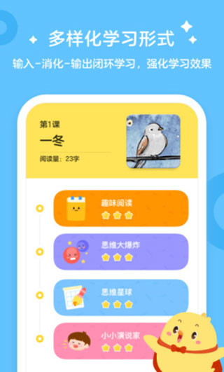 叫叫學(xué)院APP