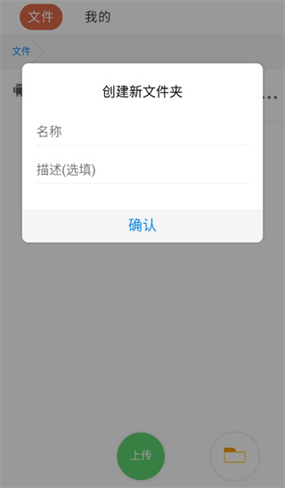 藍(lán)奏云網(wǎng)盤APP