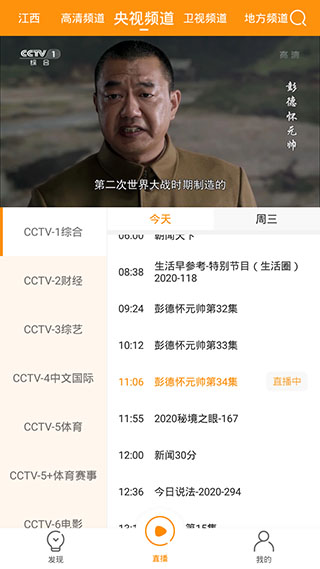 楓蜜助手APP