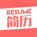個(gè)人簡(jiǎn)歷模板APP