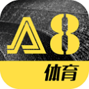 A8體育直播APP