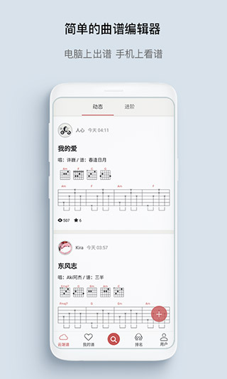 有譜么APP