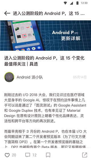 少數(shù)派app