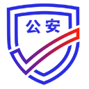 公安一網(wǎng)通辦APP(人臉識(shí)別認(rèn)證)