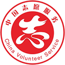東營志愿服務(wù)網(wǎng)手機版