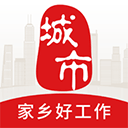 城市通APP(全國(guó)通用)