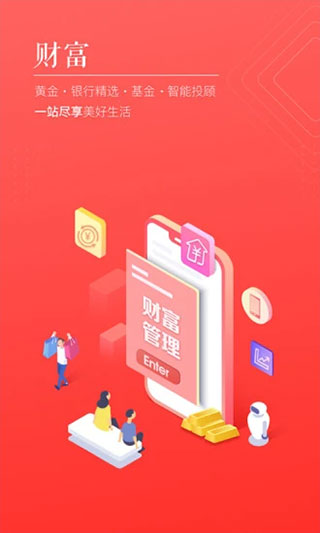 美易理財2022最新版