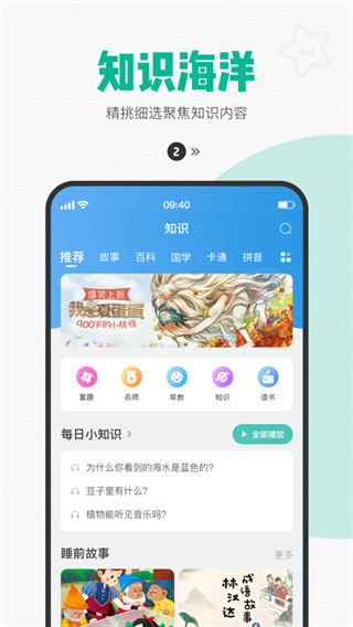 西瓜皮app最新版