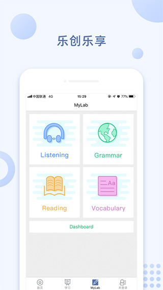 iSmart學(xué)生版APP