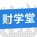 財學堂APP