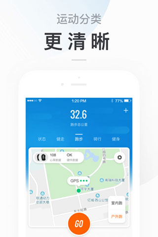 小米運(yùn)動(dòng)APP