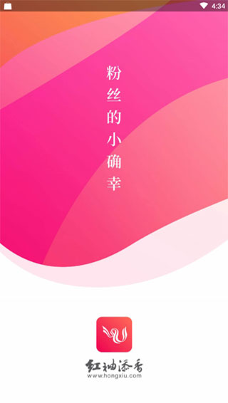 紅袖添香小說網(wǎng)APP