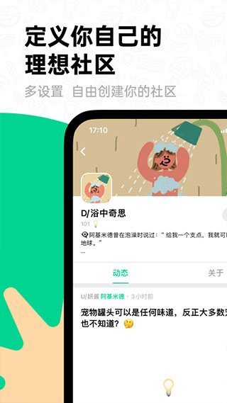 滴墨社區(qū)
