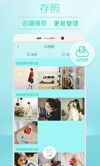 POCO相機(jī)APP