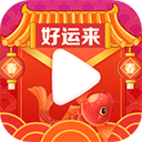 好運(yùn)來軟件看廣告賺錢APP