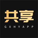 共享貨源app官方版