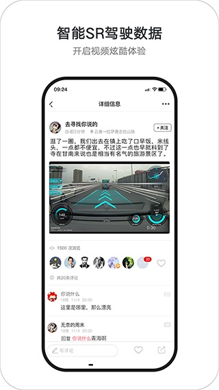 盯盯拍APP