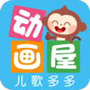 多多動(dòng)畫屋app