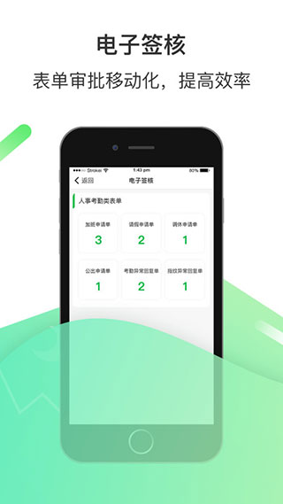愛口袋2023手機版