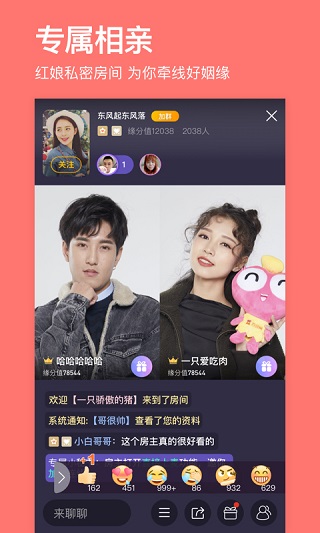 百合婚戀網(wǎng)手機版
