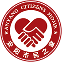 安陽(yáng)市民之家(安馨辦)