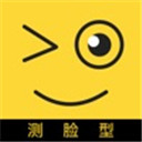 測臉型配發(fā)型APP