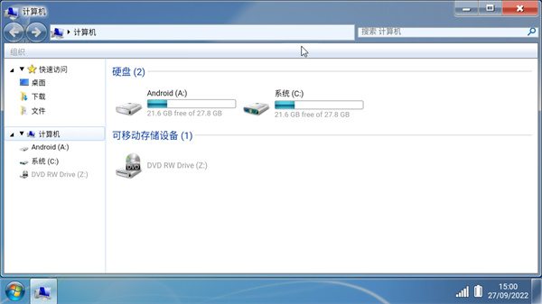 win7模擬器手機(jī)版