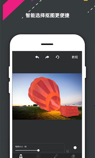 PS修圖軟件手機(jī)版