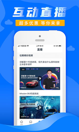 水滴汽車APP