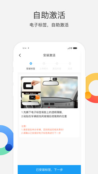 遼寧高速通服務(wù)平臺(tái)