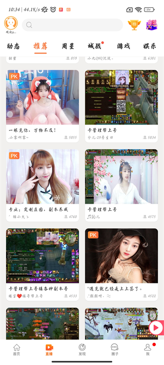 暢秀閣app