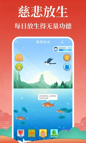 靈占天下算命占卜APP