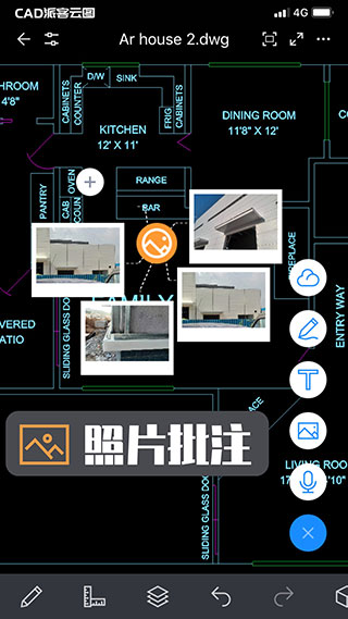 中望CAD手機(jī)版