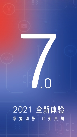 動(dòng)靜新聞app最新版