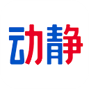 動(dòng)靜新聞app最新版