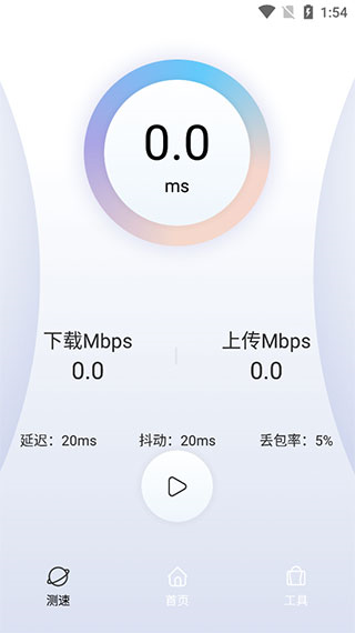 quickq手機版
