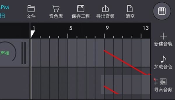 玩酷電音APP最新版